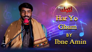 Pashto New Song  Har Yo Ghum  Ibne Amin  By Latoon Music  2024 [upl. by Inajar]