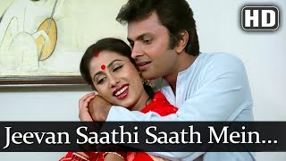 Jeevan Saathi Saath Mein Rehna HD  Amrit Songs  Rajesh Khanna  Smita Patil  Shashi Puri [upl. by Nylahs]