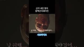 기적의 명의 알렉산더 쉐이킨 서프라이즈 외국인배우 아코디언 알렉산더쉐이킨 아코디언알렉스 [upl. by Moises642]