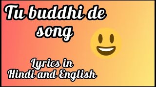 Tu Buddhi De तू बुध्दी देFull song with lyrics in Hindi and English MovieDr Prakash Baba Amte [upl. by Ocirred]