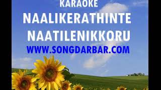 Naalikerathinte Naatilenikkoru Karaoke [upl. by Rust]