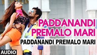 Paddanandi Premalo Mari Full Audio Song I Varun Sandesh Vitika Sheru [upl. by Buhler]