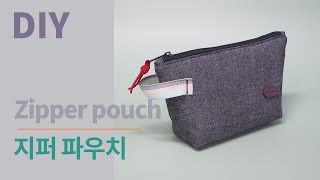 DIY zipper pouch Sewing the tip of the zipper neatly기본 파우치 만들기화장품 파우치 만들기지퍼 끝 깔끔하게파우치 도안아라소잉 [upl. by Azeret]