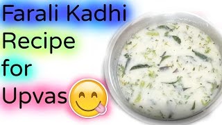 Farali Kadhi Recipe for Upvas 😋 [upl. by Alessig]