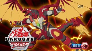 BakuganGeogan Rising русский  сезон 3  Серия 1  Драго ВозвращаетсяБакуганы с Мусрного Острова [upl. by Constancy]