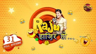 Raju Hazir Ho  New Episode  31  Raju Srivastav Comedy  Best Comedy Show  Funny Performance Ever [upl. by Nomae567]