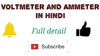 Voltmeter And Ammeter  Basic Electrical Measurement Instruments [upl. by Heathcote218]