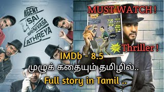 Agent Sai Srinivasa Athreya 2019 movie tamil review  Best Thriller  plot summary  Vel talks [upl. by Ayekam]