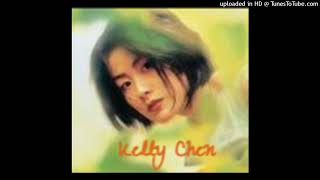 da ri zi  kelly chen hui lin 大日子 [upl. by Orimlede]