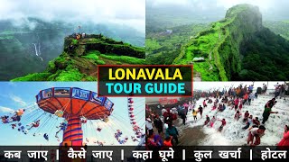 Lonavala  Lonavala Tour  Lonavala Tour Guide  Lonavala Tourist Place  Lonavala Tour Budget [upl. by Heman]