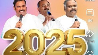 HOSANNA NEW YEAR SONG 2025 [upl. by Meedan]