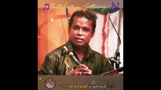 Kaatril varum Geethamey nadhaswaram music sengeni [upl. by Yelsiap]