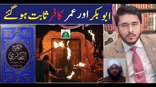 Abubkar or Umar Kafir Saabat ho Gaye Ahli Sant ki Katabon se  Hassan Allahyari [upl. by Yanat]