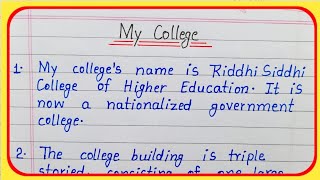 My College Essay In English  10 lines on My College  10 lines about My College [upl. by Yahsan]