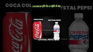 Coca Cola vs Pepsi  shorts competition cocacola pepsi [upl. by Siraj]