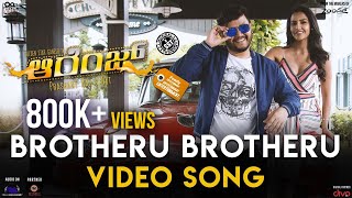 Orange  Brotheru Brotheru Video Song  Golden Star Ganesh Priya Anand  SS Thaman  Prashant Raj [upl. by Etolas]