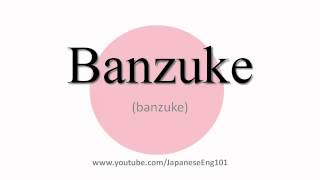 How to Pronounce Banzuke [upl. by Rhodes]