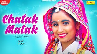 Chatak Matak Official Video  Sapna Choudhary  Renuka Panwar  New Haryanvi Songs Haryanavi 2020 [upl. by Ybrad]