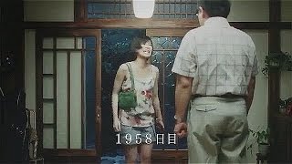 いいなCM 東芝 LED照明 「あなたとLED10年」篇 [upl. by Kirimia]