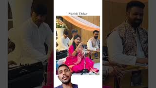 maithili thakur song l wedding music live song [upl. by Kolk]