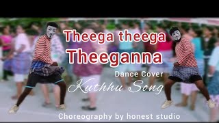 పాపం రఖుల్ ప్రీతిసింగ్చింపేశాడుగా  Telugu Movie Scenes  Current Theega Movie [upl. by Doroteya688]