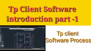 TP Client  Bpms  introduction installation and Tracing 1 [upl. by Raine632]