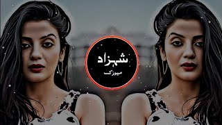 New Arabic Remix Song 2024  Remix  Music  Bass Boosted  Arabic Music  Arabic Remix Song [upl. by Lobiv]