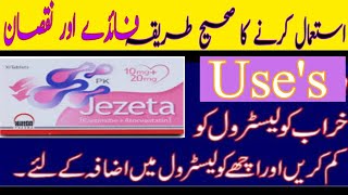 Jezeta tablet Ezetimibe 10 mg tablet  PharmacologySide Effect Uses DosageJezeta tablet benefit [upl. by Selbbep350]