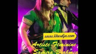 Samira BrahmiaKherdjaCom Fête la Musique [upl. by Niknar]