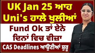 UK Jan Intake 25 ਆਹ Universities ਹਾਲੇ ਖੁਲੀਆਂ  CAS Deadlines ਆਉਣੀਆਂ ਸ਼ੁਰੂ  Uk study visa updates 25 [upl. by Lehar704]