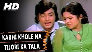 Kabhi Khole Na Tijori Ka Tala  Kishore Kumar  Bidaai 1974 Songs  Jeetendra [upl. by Akinit748]