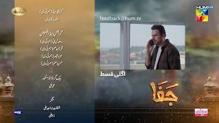 Jafaa  Teaser Ep 27  15th Nov 2024 Sponsored By Salai MasterPaints amp Ujooba Beauty Cream HUM TV [upl. by Ardnuhs903]