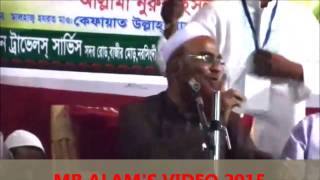 MAULANA NURUL ISLAM OLIPURI About Sunnath and Bidath 2015 [upl. by Aidnyc]