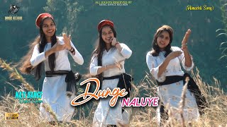 Dunge Naluye Himachali Dance  New Himachali Song 2021  Pahari Nati Song  Music Dance Records [upl. by Rattan]