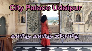 City Palace Udaipur Part 1  kerala to Ladakh Ep 7 Travel India Malayalam  Adhis Trip Diary [upl. by Tilagram]