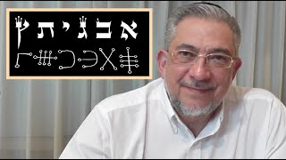 Kabbalah Secretos del Zohar  clase 88 Yitro [upl. by Mapes]