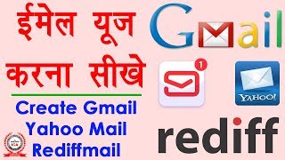 How to create and use email account  ईमेल कैसे भेजते हैं  Full guide in Hindi  Internet Part 1 [upl. by Litch]