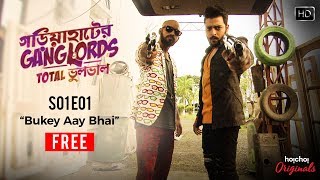 Gariahater Ganglords  গড়িয়াহাটের গ্যাংগলর্ডস   S01E01  Bukey Aaye Bhaai  Free Episode  Hoichoi [upl. by Orapma]