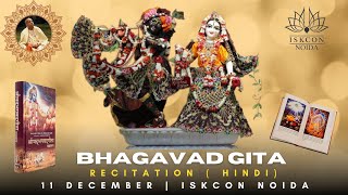 BHAGAVADGITA RECITATION LIVE ISKCONNOIDAofficial [upl. by Naeroled]