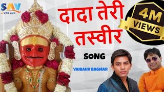 DADA TERI TASVEER Full SONG  VAIBHAV BAGMAR savjainmusic [upl. by Nollat132]