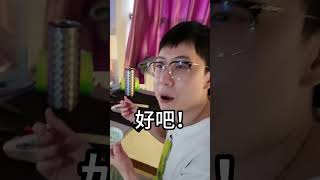 牙膏可以做薄荷冰淇淋嗎 funny 美食 [upl. by Einahc693]