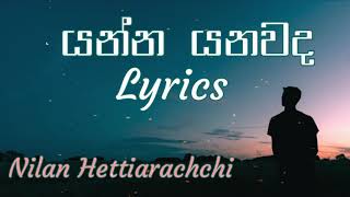 Yanna Yanawada යන්න යනවද Lyrics  Nilan Hettiarachchi [upl. by Nylessej]