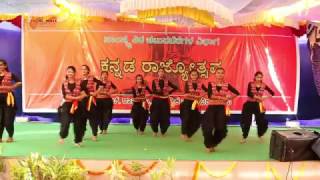 PRAYAAG  Kannada Rajyotsava MSRIT 2016 [upl. by Michel31]