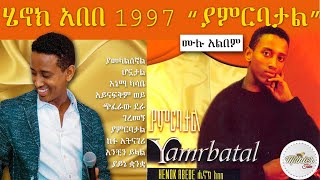 ሄኖክ አበበ 1997 ያምርባታል ሙሉ አልበም [upl. by Leitman]