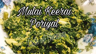 Mulai Keerai Poriyal  Kootu Recipe in Tamil  Keerai Recipes in Tamil [upl. by Selena]