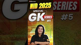 MustKnow GK Questions for Competitive Exams amp NID Entrance  NID 2025 Special GK Series 5 shorts [upl. by Tchao]