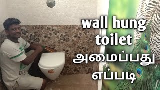 how to wall hung toilet installation in tamilKohler [upl. by Gilberte]