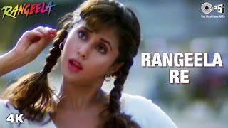 Rangeela Re  Yai Re Yai Re  Rangeela  Urmila Matondkar  AR Rahman  Asha Bhosle [upl. by Ylelhsa]