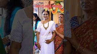 Mistakes తిట్లు పడ్డాయ్ baga🙈ytshortsindia rata pellikuturu wedding marriage funny family [upl. by Pathe]