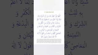 6 kalma islamicscripture love quranchapter parhoorsikho quransurah kalma [upl. by Waine775]